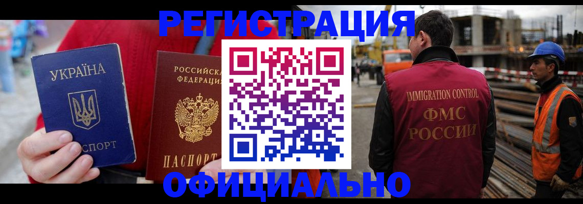 где прописаться в Ижевске